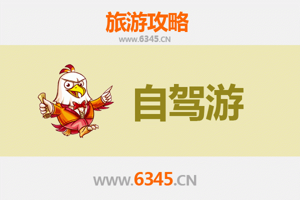 重庆石柱家庭自驾游全攻略：山水人文与亲子乐趣的完美融合