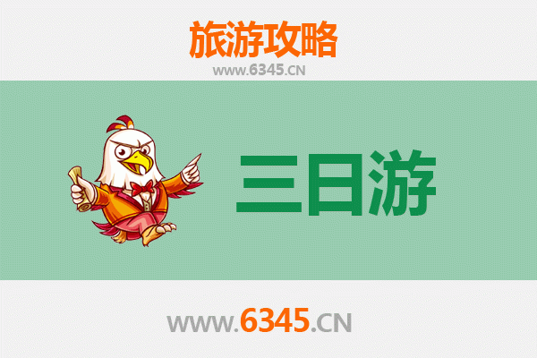 重庆石柱三日游攻略：探秘黄水秘境，品味土家风情