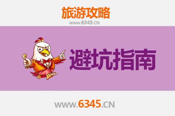 重庆石柱旅游全攻略：资深博主亲测忠告与须知