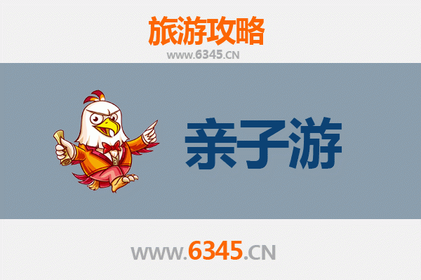 重庆石柱亲子游攻略：探秘土家风情，乐享自然奇趣