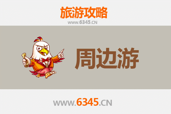 重庆石柱周边游全攻略：探秘土家风情与自然奇观