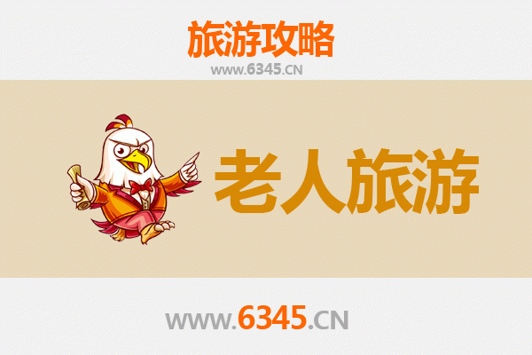 重庆石柱银发之旅：轻松慢游，乐享自然与人文