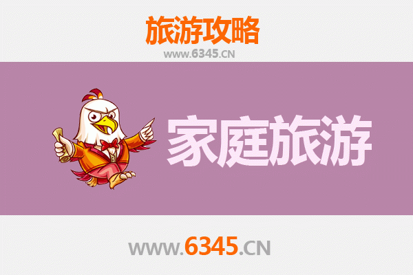 重庆石柱家庭亲子三日游：自然奇观与土家文化的完美融合