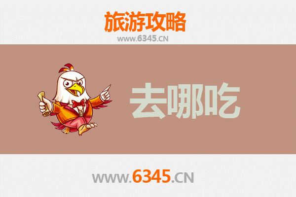 重庆石柱美食攻略：必吃特色菜品与地道餐馆推荐